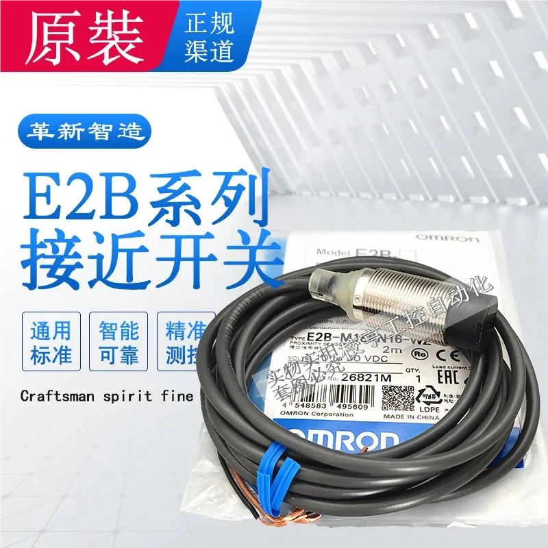 E2B-M12KS04 S08KS02…