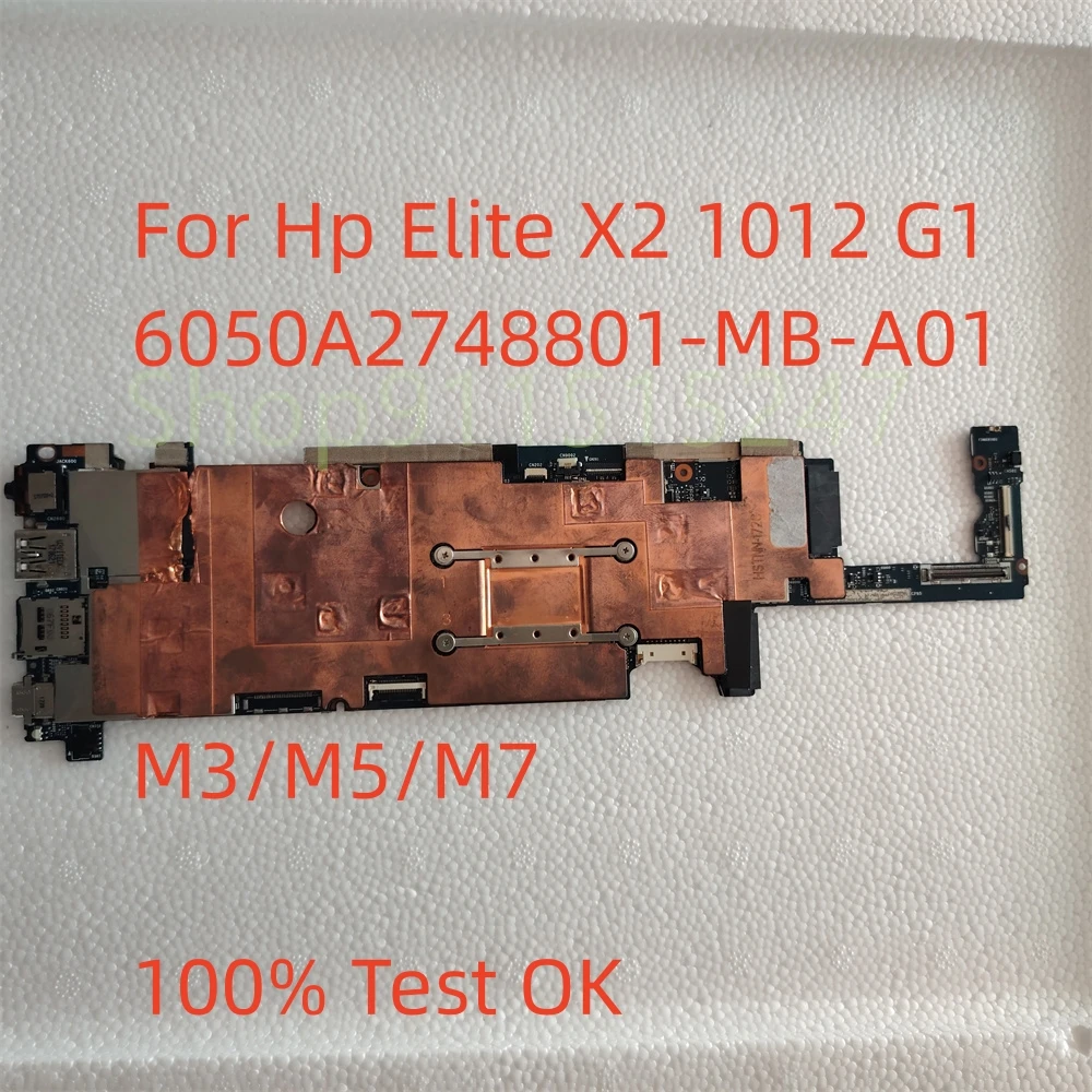 Original 845470-601 844858-601 For HP Elite X2 1012 G1 Tablet Motherboard 6050A2748801-MB-A01 M3-6Y30 M5-6Y54 M7-6Y75  Tested OK