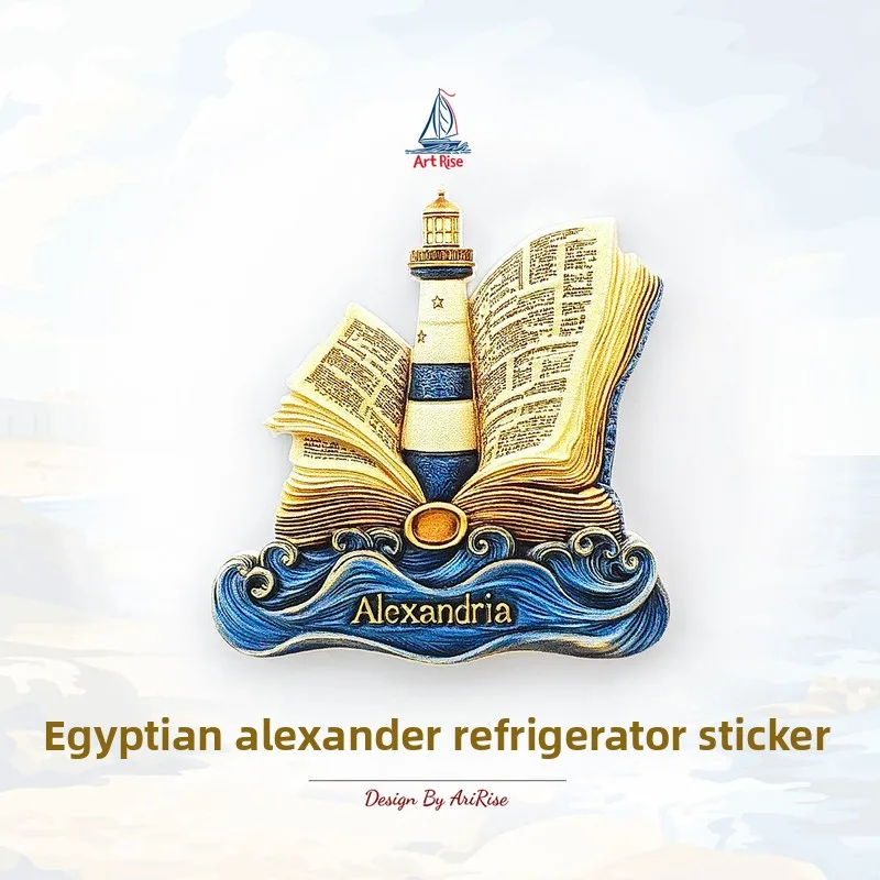 

Alexandria Lighthouse Fridge Magnet Ancient Egyptian Tourism Souvenir Refrigerator Magnetic Sticker Collection Handicraft Gift