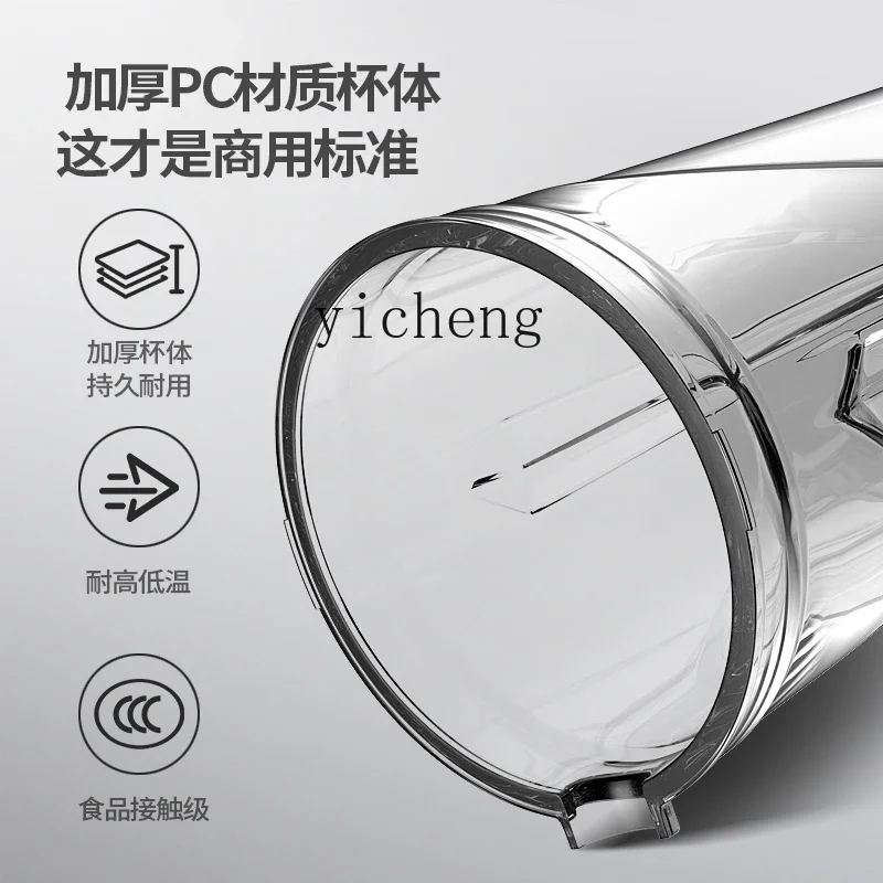 Macchina per il latte di soia XL Rettifica commerciale Interruttore da parete di grande capacità ad alta potenza senza filtrazione senza scorie