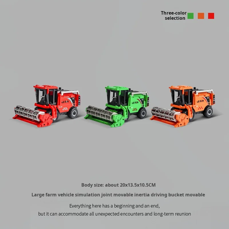 حصادة محاكاة لعبة المزرعة جرار لعبة شاحنة قلابة الاطفال عربة المزارع لعبة رافعة المهارات اليدوية لهدايا الأطفال #2
