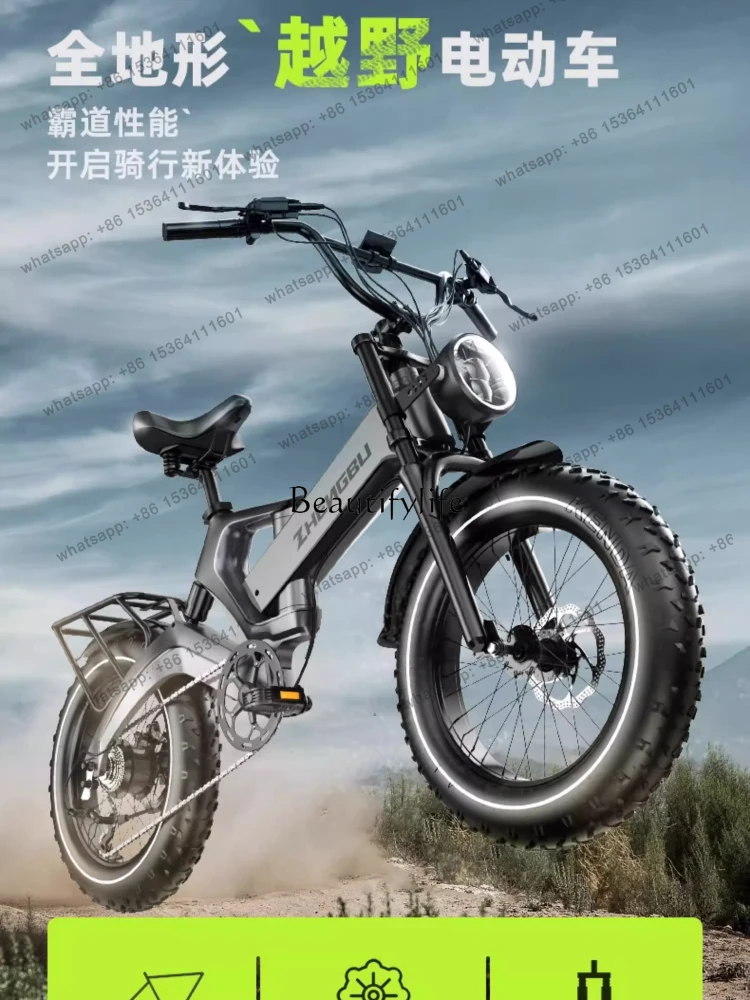 New folding electric power bicycle lithium battery off-road variable speed mountain bike