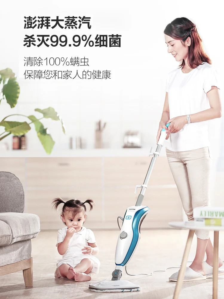 Carpets Washing Machine Steam for Cleaning the House Clean Appliances SUPOR Mop High Temperature Floor Household Multifunctional