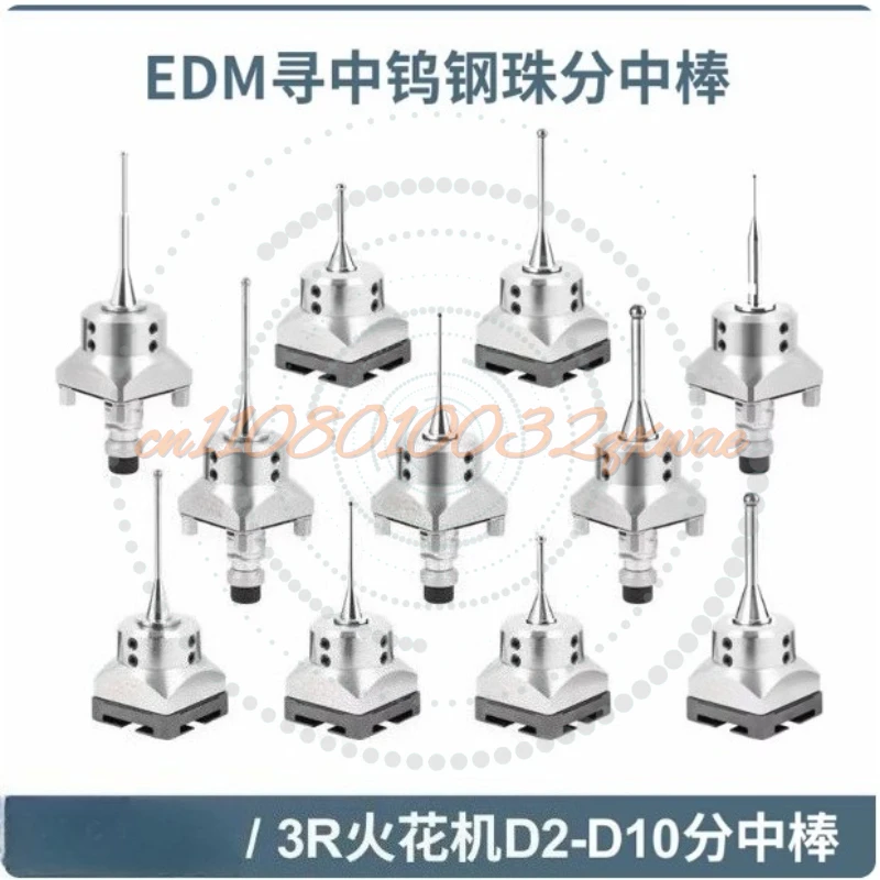 Spark Machine Tungsten Steel Ball Center Rod For Er High-precision Splitter EDM Correction Reference Ball