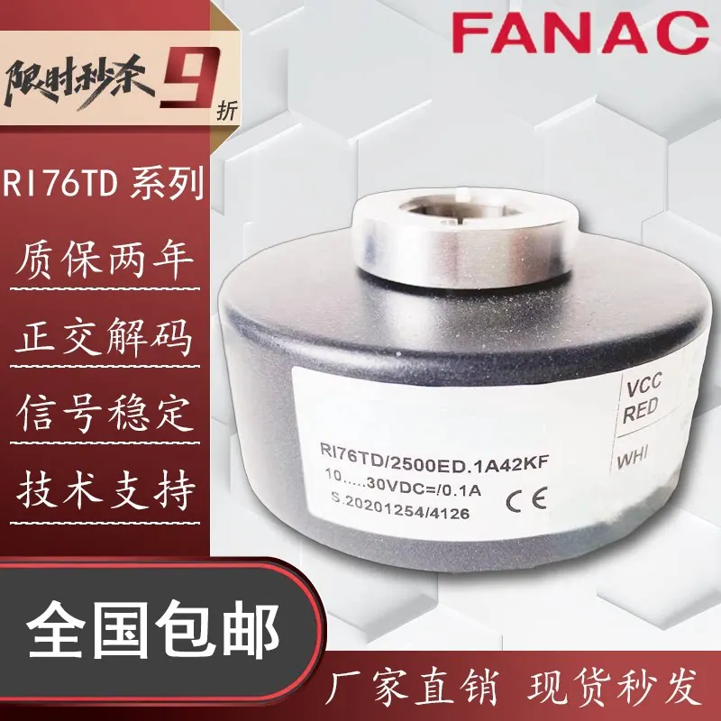 RI76TD 2500ED.1A42KF Import Motor Photoelectric Encoder 2048AX.4X30RF Rotary Sensor