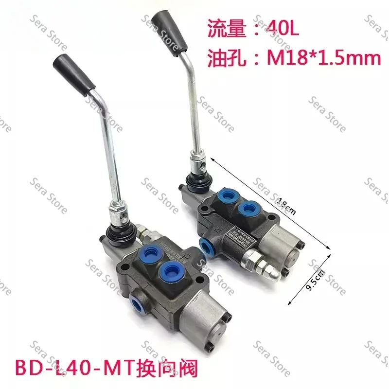 BDL-L40E-MT one-in-one valve hydraulic cylinder distributor reversing  two-way oil top telescopic control
