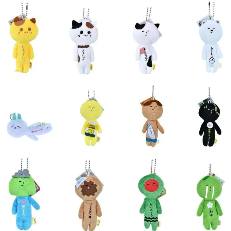 Llavero de Peluche de la Serie Animal de Muñecas Miso de Gato Youki Nagasaki de Dibujos Animados Kawaii, Colgante para Mochila, Decoración, Regalos Periféricos