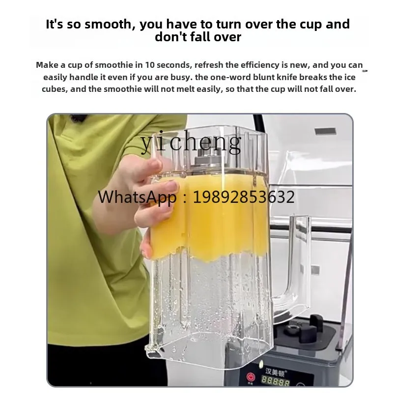 DJJ smoothie machine commercial milk tea shop sound insulation belt cover shaved ice juice wall breaker view 4