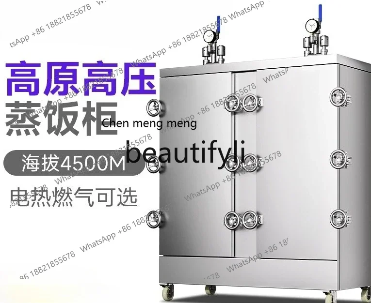 C45 Commercial, rice truck electric rice steamer, gas steamer