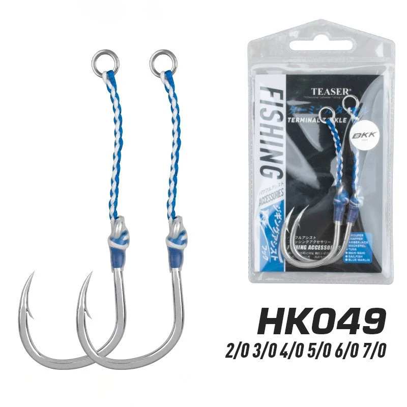 2pcs/bag High Carbon Steel Slow Single Hook Sea Fishing Hook Saltwater Fishing Metal Jigging Assist Hooks