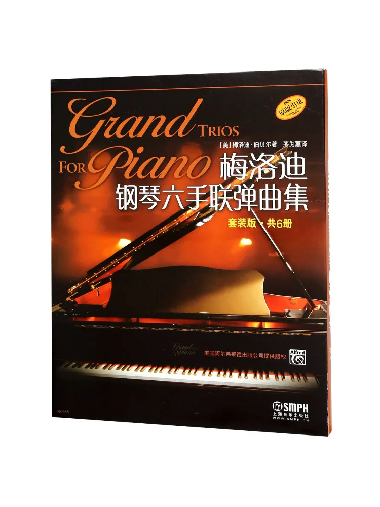 

Book-Winshare Melody Piano Six Handed Play Music Collection Set Version