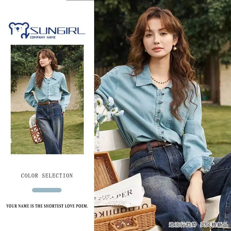 Spring and Autumn Denim Shirt Top Women's Layering New Style Niche Retro Casual Temperament Paired with Chinese Style Shirt