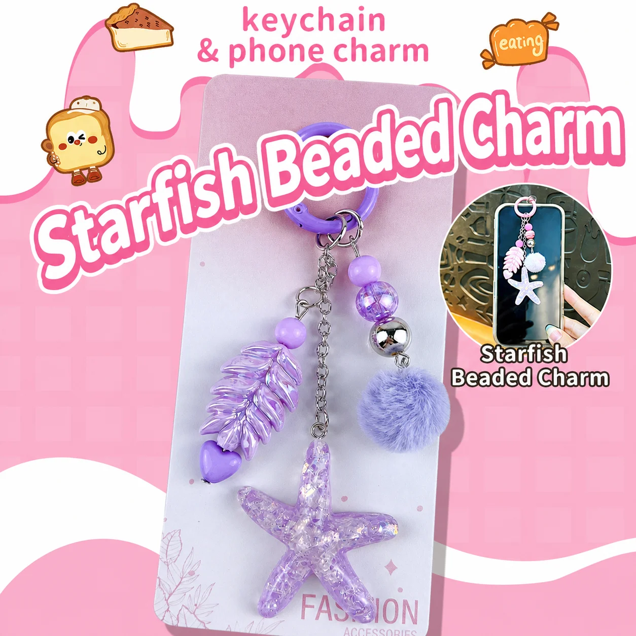 Wheat Decor Charm Fluffy Fluffy Pom Pom Charm Car Key Charm Exquisite Ocean Themed Keychain For Party Gift Birthday Gift Car