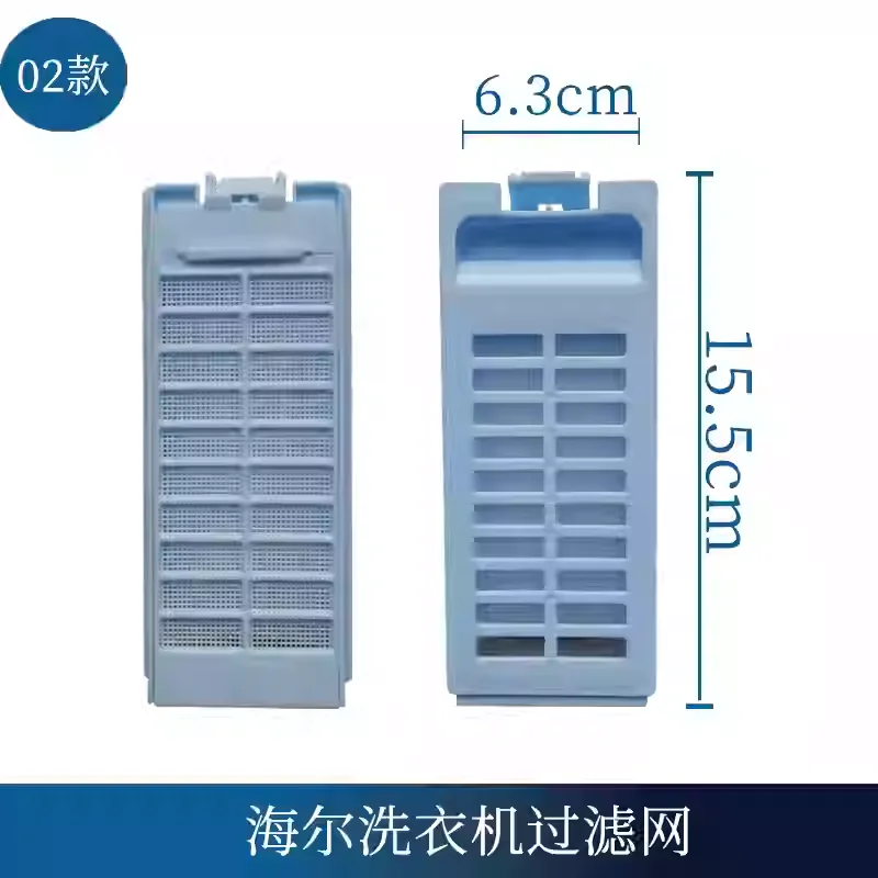 Haier-XQS50-728A de filtro para lavadora, XQS50-728, caja de filtro, bolsa de red