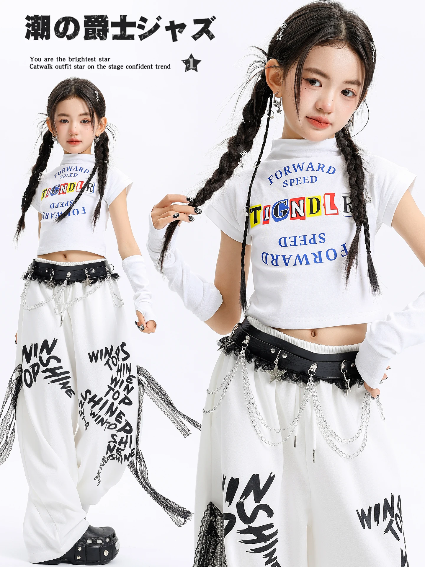

Girls Hiphop Dance White Suit Jazz Dance Clothes Dance Performance Short Sleeve Top Pants Street Dance Team Costumes DQL12144
