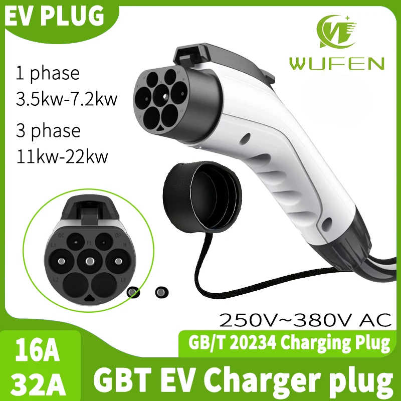 WUFEN GBT EV Charger Male Plug 16A/ 32A Electric Car Charging Gun Head IP54 Watrtproof 3.5kw /7kw/11kw /22kw EV Charger GBT Plug