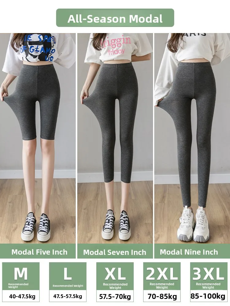 하이웨이스트 모달 요가 팬츠 플러스 사이즈 여성용 베이스 레이어 타이트 슬리밍 스몰 사이즈 캐주얼 세븐/나인 팬츠