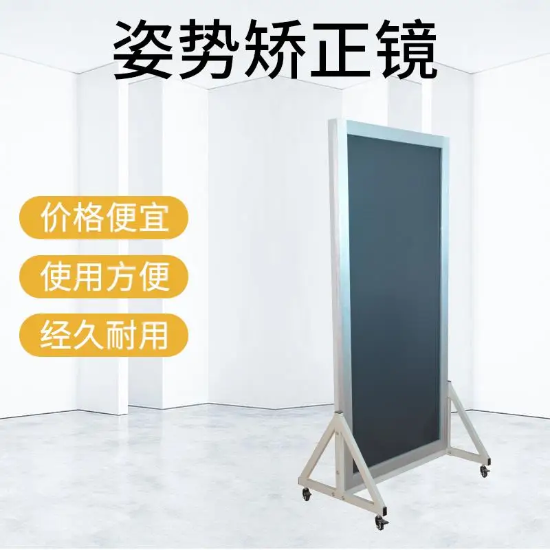 Posture correction mirror gait standing walking correction training with grid