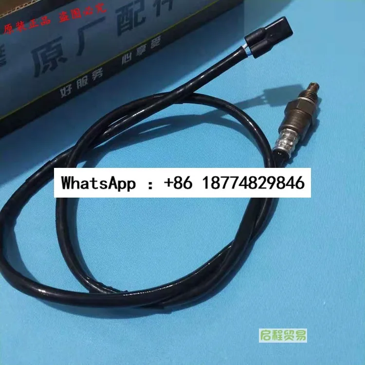 

Suitable for nmax155 motorcycle oxygen sensor and exhaust sensor