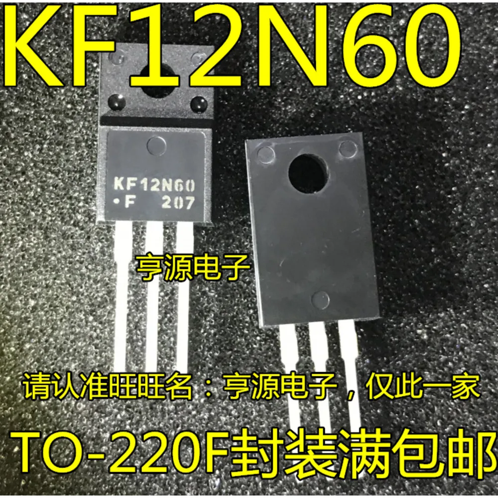 5PCS KF12N60F 12N60 LTFJV LT6350 LT6350IMS8 MP3202 MP3202DJ-LF-Z IL6 DAC10G DAC10 DAC10GP R4CA LM4132AMFX-2.5 2551 TPS2551DBVR
