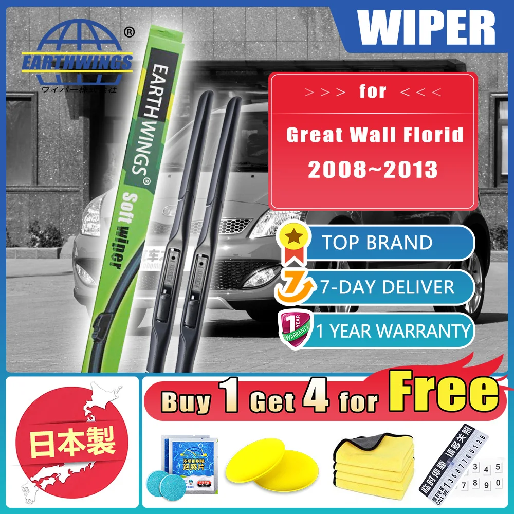 

Car Front Rear Wiper Blade For Great Wall Florid 2008~2013 Accessories Windshield Windscreen Brushes Auto Wash 24"16" 2pcs