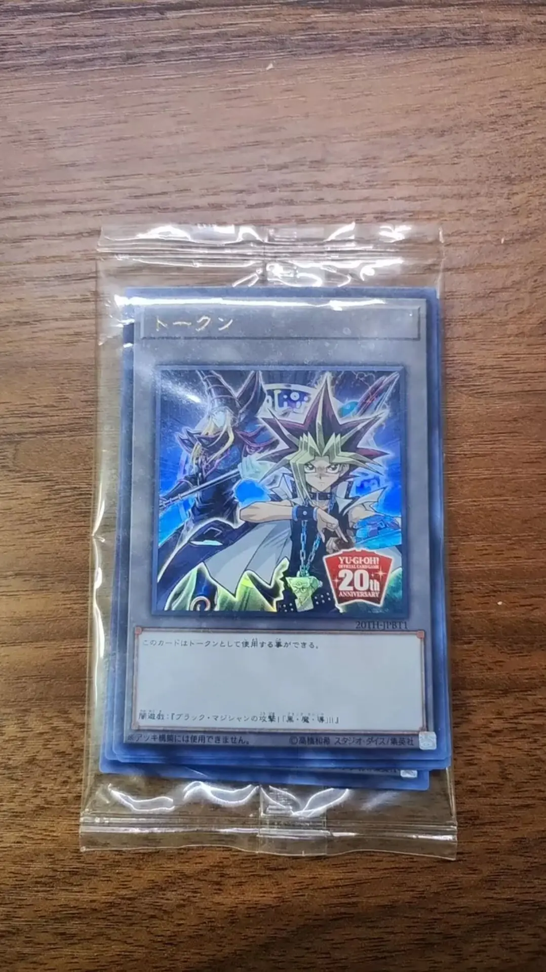 

6Pcs Yugioh Master Duel Monsters OCG 20th ANNIVERSARY 6 Character's Token Japanese Collection Sealed Pack