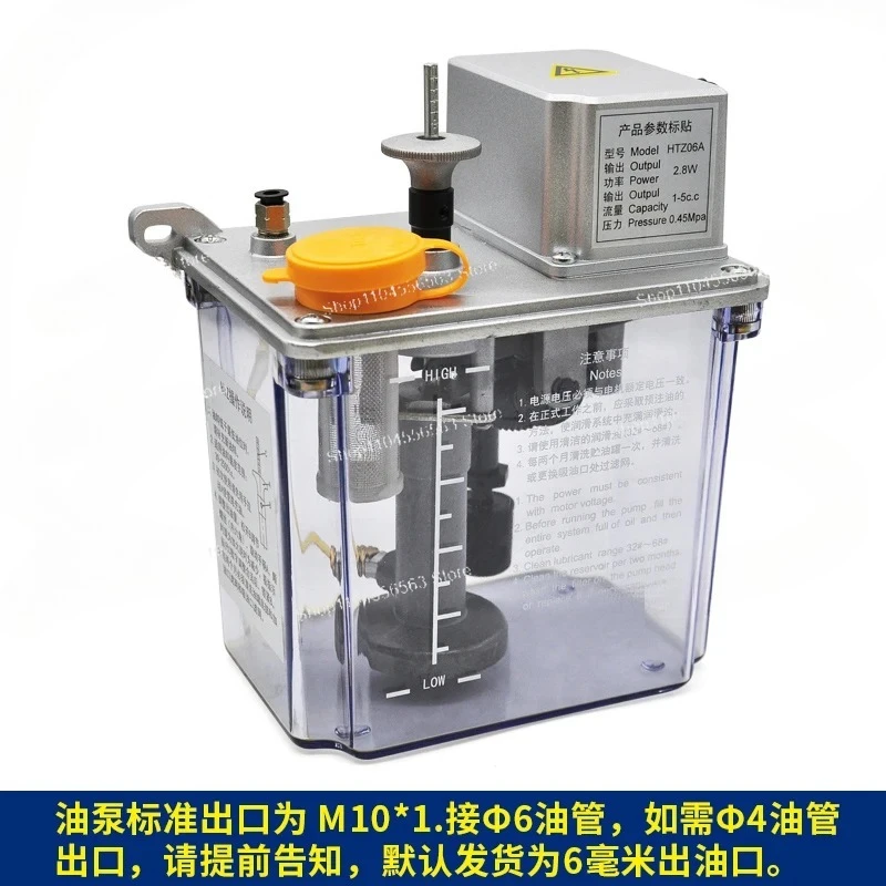 New Automatic intermittent lubrication pump numerical control machine lubrication oil pump, oil tank, oil injector