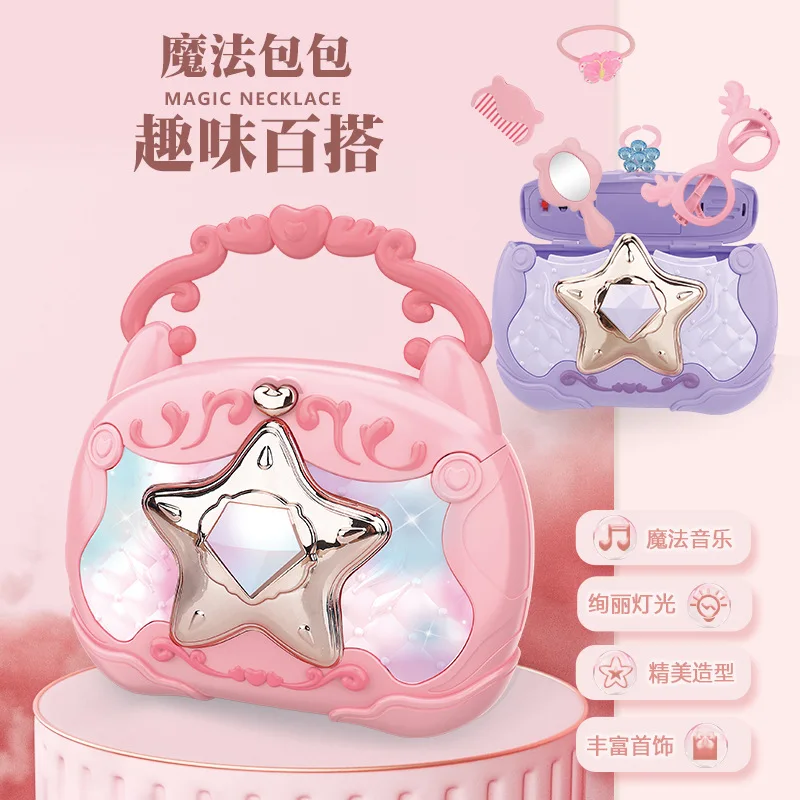 Boîte magique musicale, sac à main musical, décoration de maison de jeu de petite princesse de simulation, jouets éducatifs pour filles pour enfants en gros