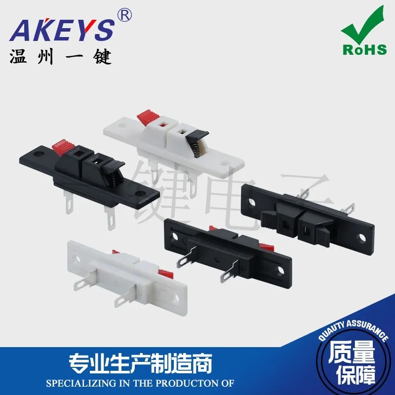 Connection Clip Hig…