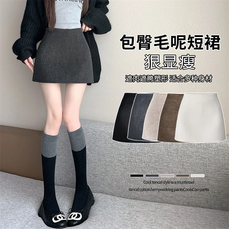 2026 New Women Woolen Mini Skirt High Waist A-Line Bodycon Skirt Autumn Winter Slim Anti-Chafing Short Skirt With Safety Shorts