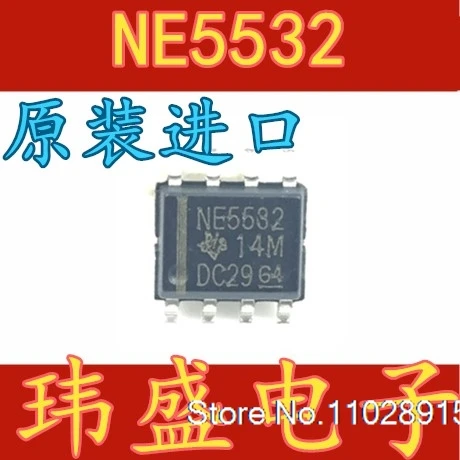 

(20PCS/LOT) NE5532 NE5532DR SOP8