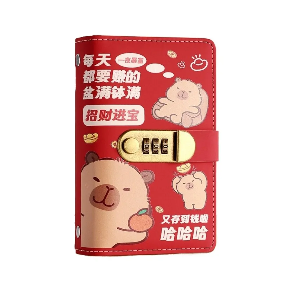 Мультяшная капибара