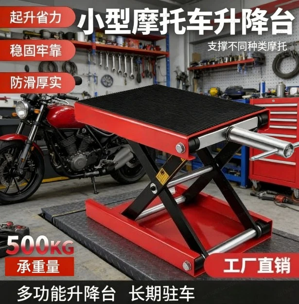 

Portable Motorcycle Lift Table - Repair Stand & Center Jack for Bike Maintenance, Parking Platform Tool