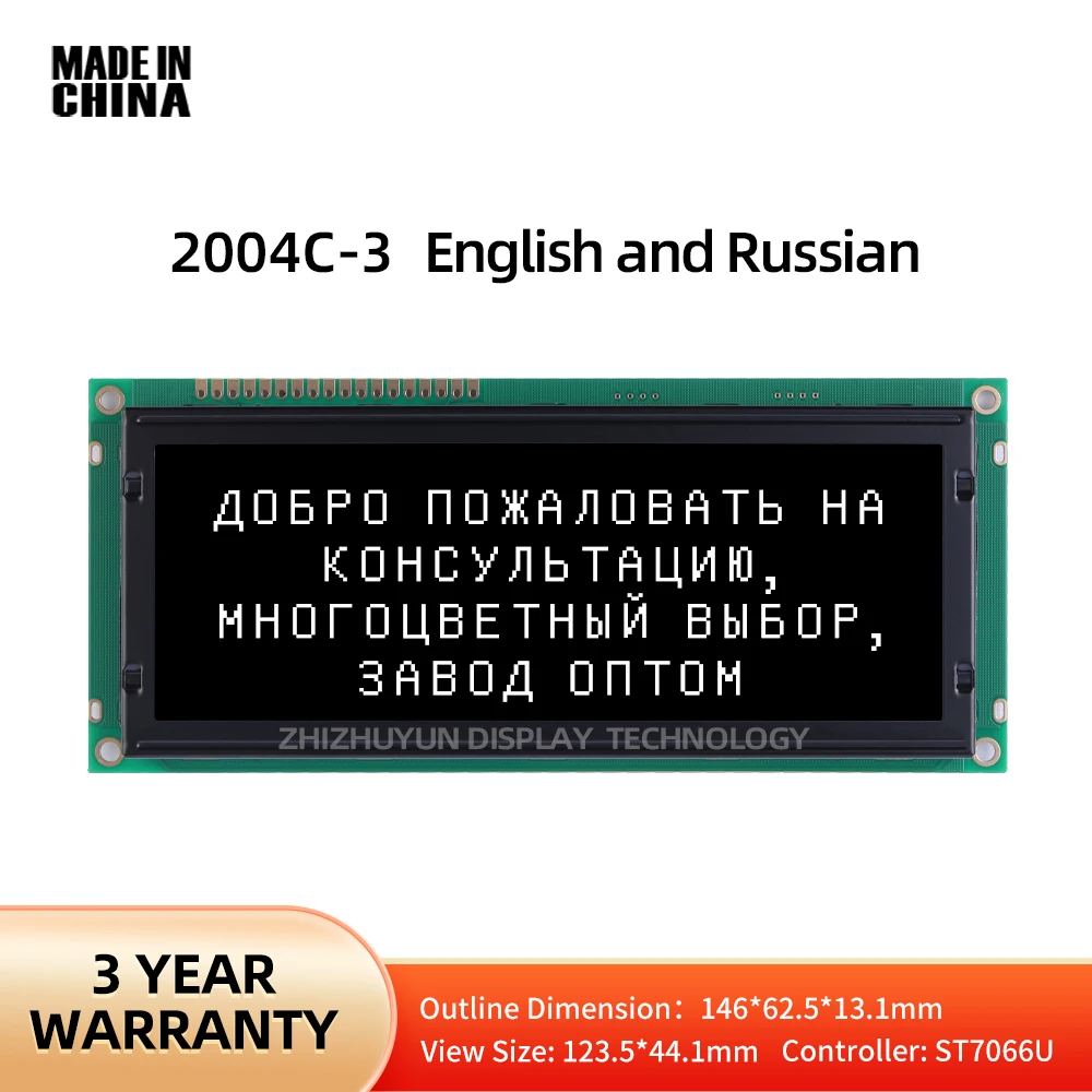 English And Russian BTN Black Film 2004-3 LCD Large Size Character Screen LCM Module COB2004 Parallel Port Screen