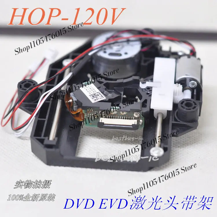 Original HOP-120V 120V Laser Head Assembly With Frame, High Quality Optical Lens For Portable DVD EVD Player Repair Accessories