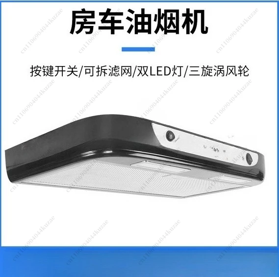 12V RV Button Control Range Hood - Stainless Steel with Dual LED Lights (Removable for Easy Cleaning)