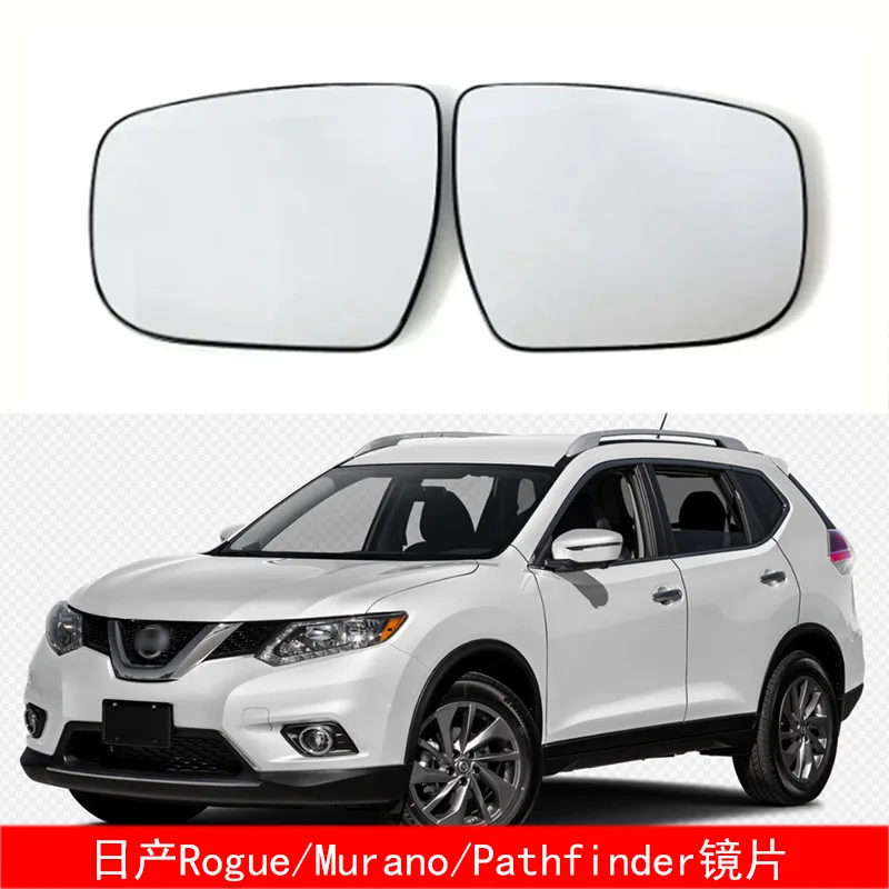 

Suitable for 14-23 Nissan Rogue Murano Pathfinder US version car heated reversing lenses