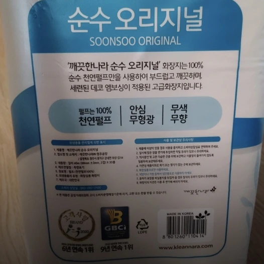 구매후기