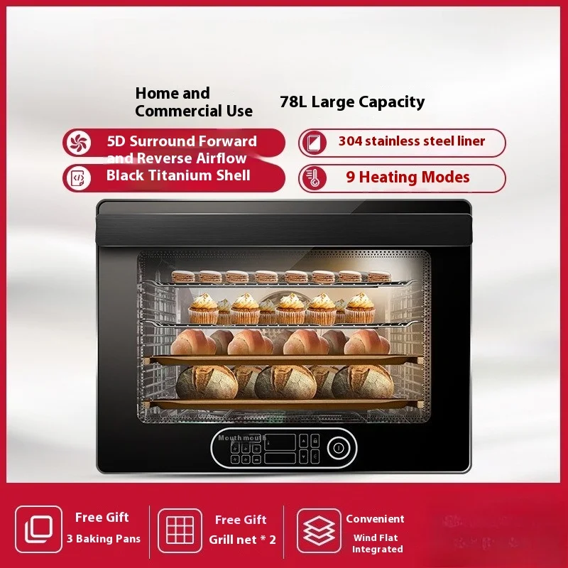 

V88 Oven Home Commercial Multifunctional Baking Fermentation Large Capacity 78L Frosted Black