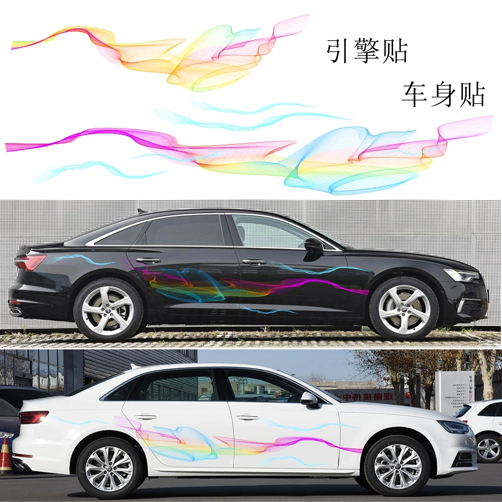 

New Colorful 210 CENTIMETRI Car Sticker Styling Gradiente Della Decalcomania Di Tutto Il Corpo Del Vinile Della Decorazione Del