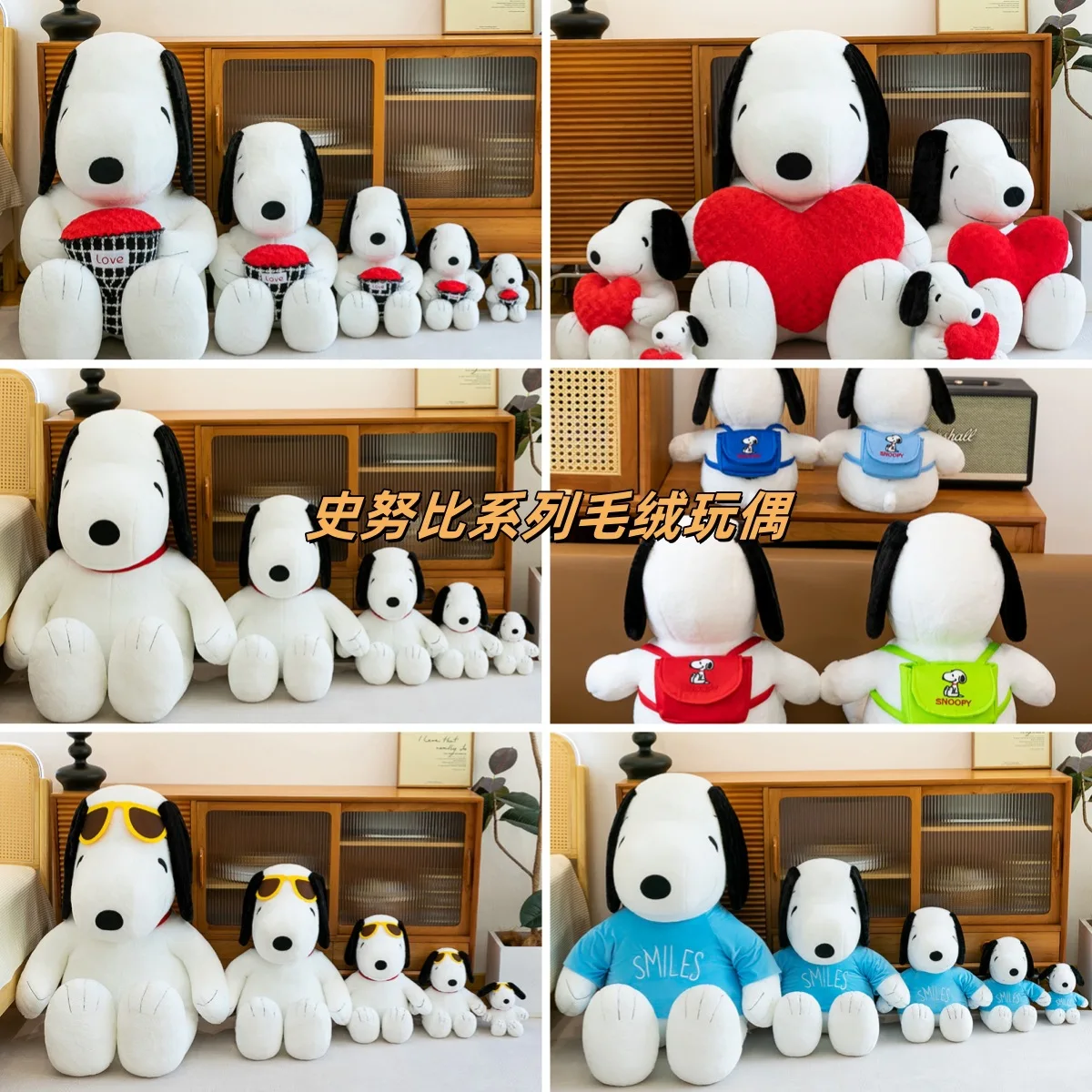 Chaud 65 cm Kawaii Snoopy chien série peluche poupée étreignant des fleurs Snoopy poupée sac à dos Snoopy poupée intérieur ornements décoratifs