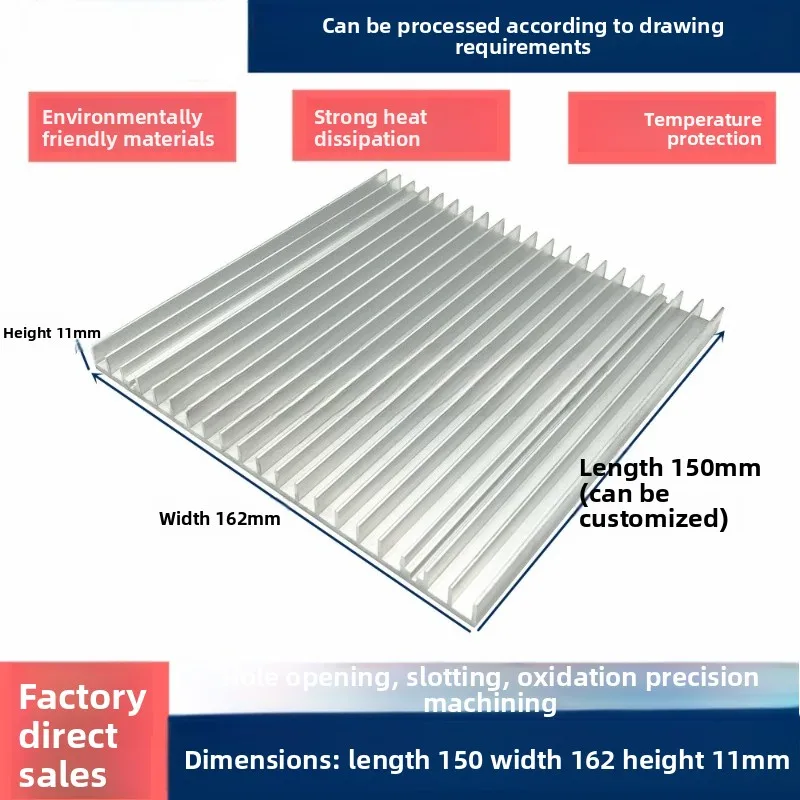 

Aluminum Profile Heatsink 150×162×11mm, Aluminum Alloy, for Routers, LED, High-Power Devices and Amplifiers Cooling