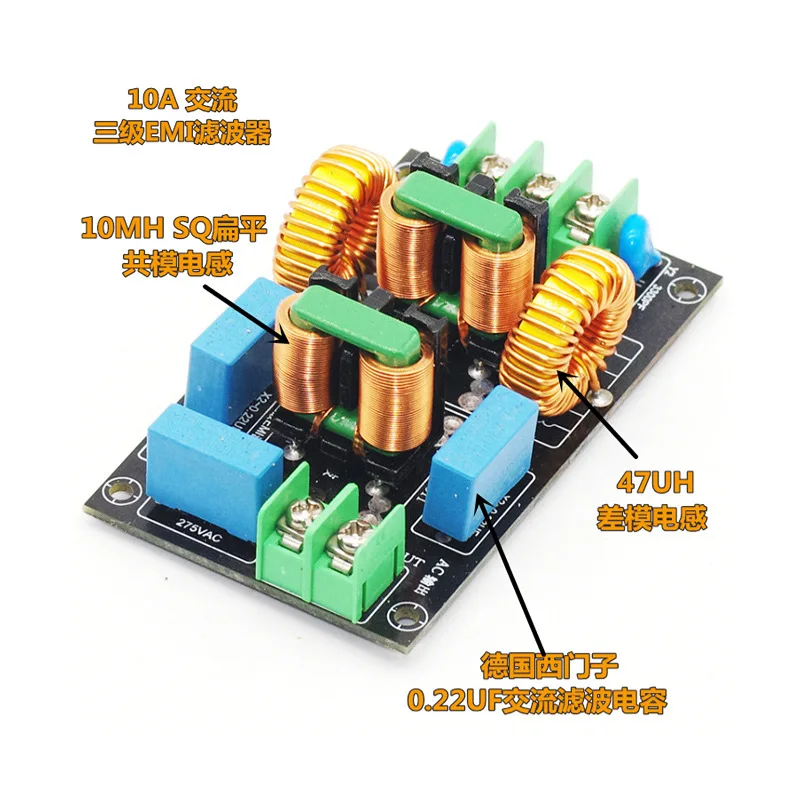 Three-Level Audio AmplifierEMI EMCPower filter Differential Mode Common Mode High Current Electromagnetic High Frequency Filter