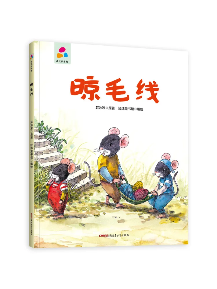 

Book-Winshare Pinyue Picture Library Drying Wool