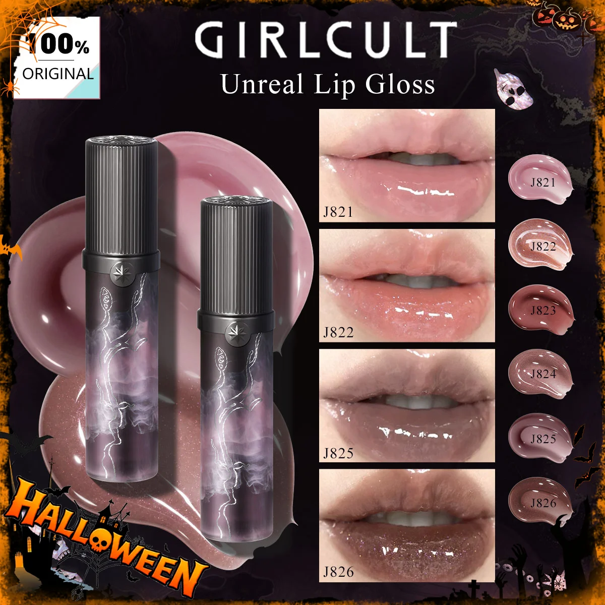 Girlcult Unreal Lip Gloss J821-J826,Hydrating Lip Gloss,Mirror-Like Shine,Non-Sticky Formula,Long-Lasting Glossy Finish,