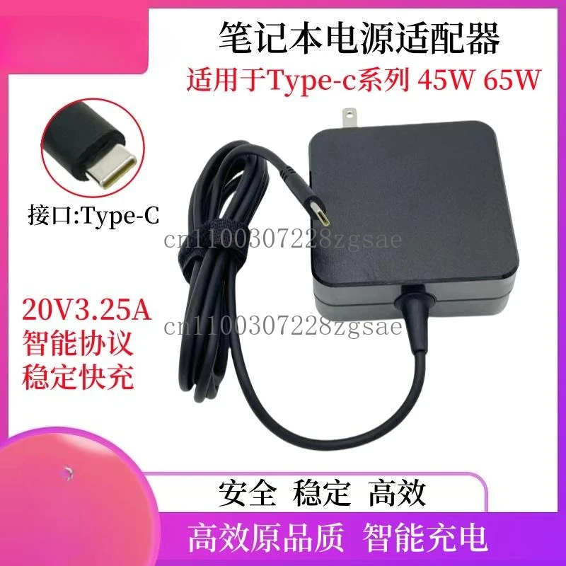 

Портативное зарядное устройство типа C для ноутбука 45W65W