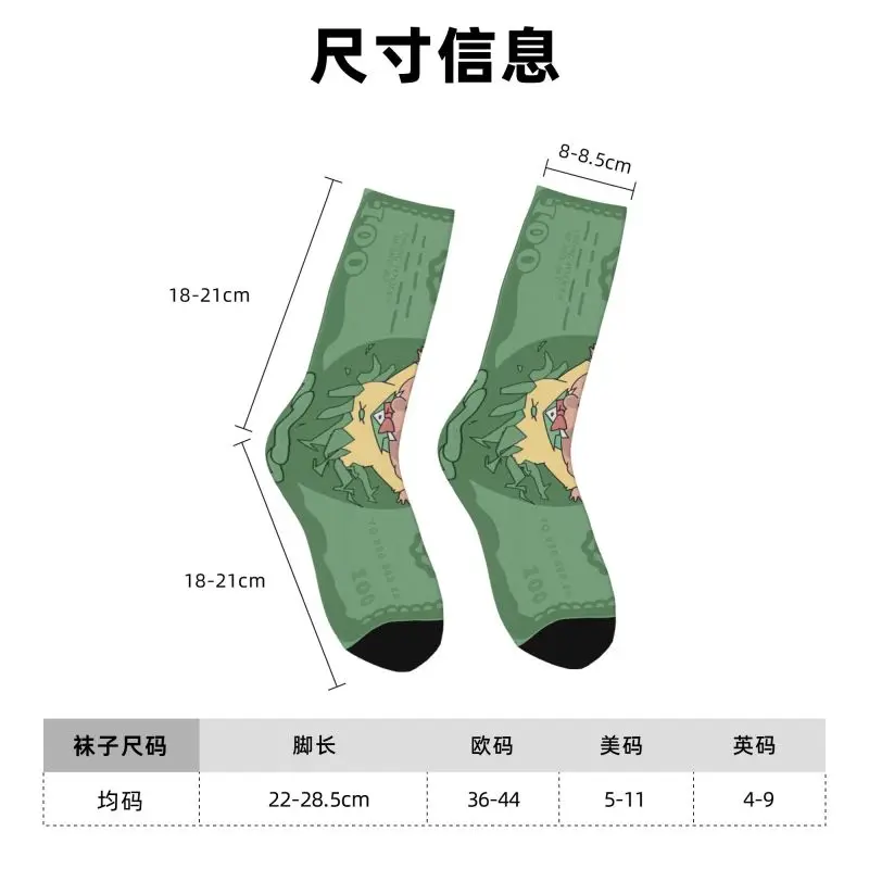 أقلام تلوين مخصصة شين تشانس لطيف فستان أنيمي الجوارب رجل إمرأة دافئ مضحك الجدة طاقم الجوارب #5