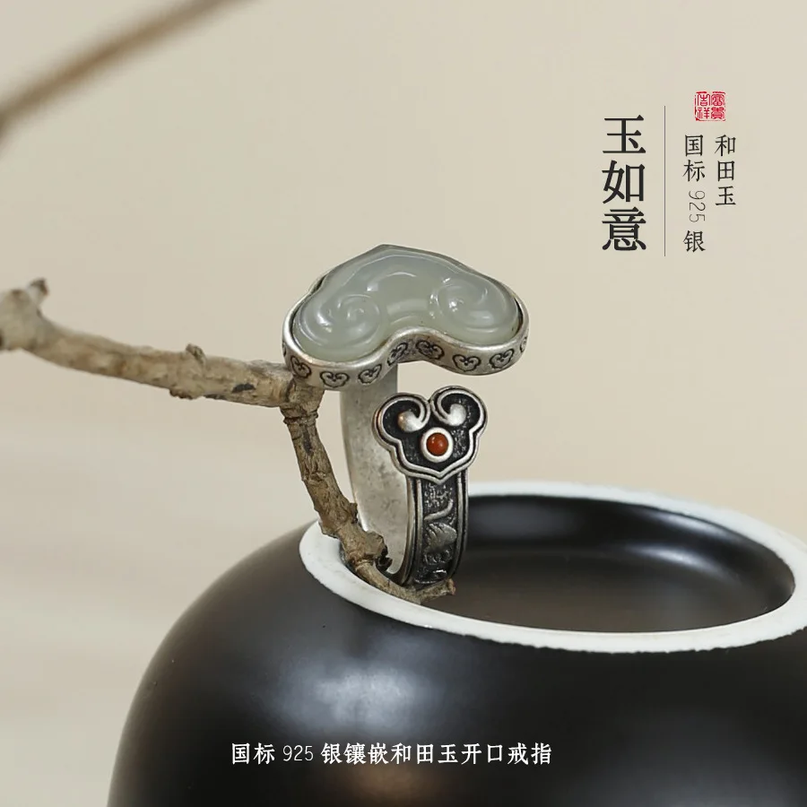 

Etro And Classical 925 Sterling Silver Women's Ring, Aged Hetian Jade Opening Ring, White Jade Ruyi Index Finger Ring