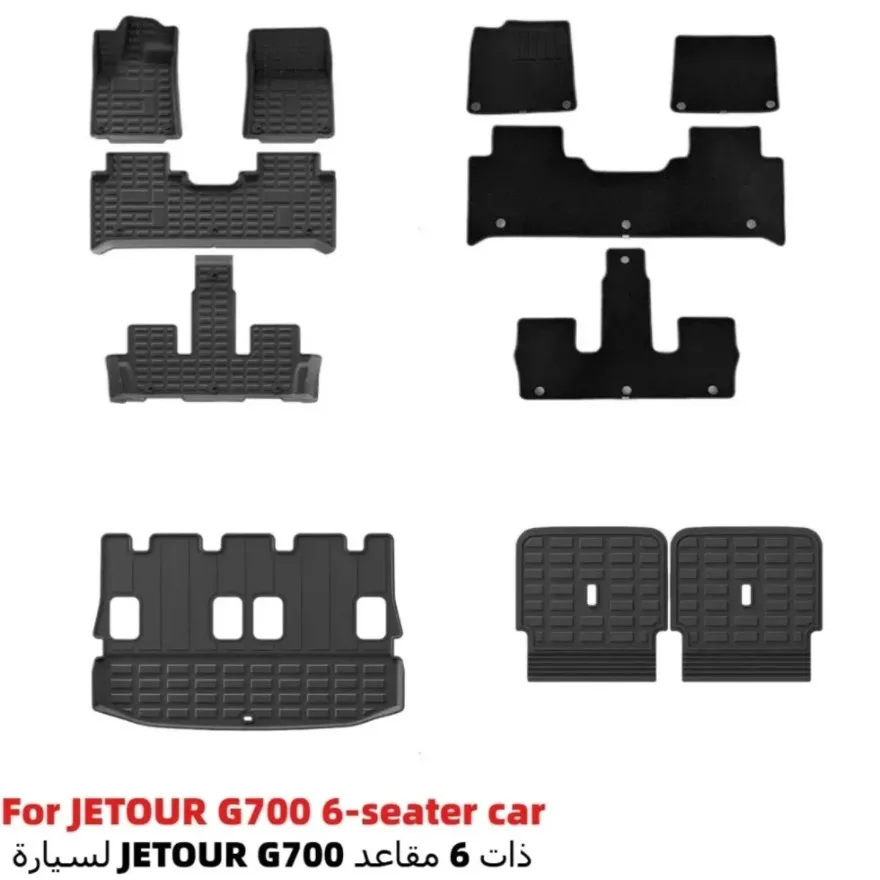 

For Models of Jetour G700 2025 Car Mats, All-season Waterproof Full TPE Floor Mats, Trunk Mat, and Backrest Mat