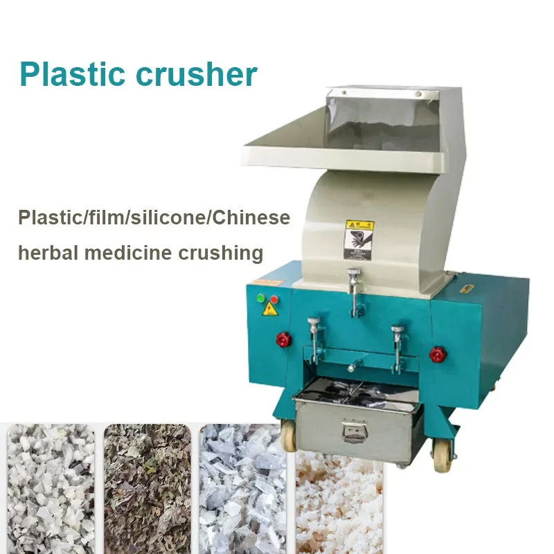 Industrial Multifunctional Strong Plastic Crusher Plastic/Film/Silicone/Chinese Herbal Medicine Low Noise Crushing Tool 220V